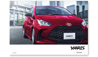 ヤリス カタログ