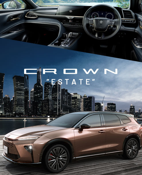 クラウン(エステート)