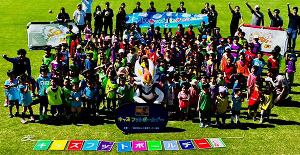 MFAキッズフットボールデー2025 - inスポーツフェスタでサッカー巡回指導を実施いたしました