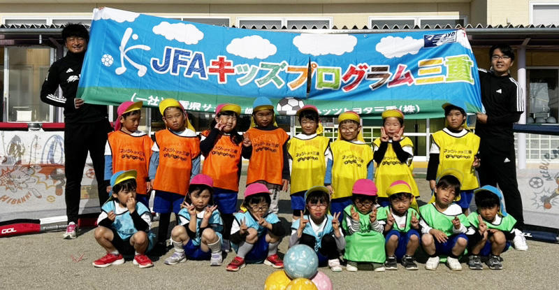 中原幼稚園でサッカー巡回指導を実施いたしました 
