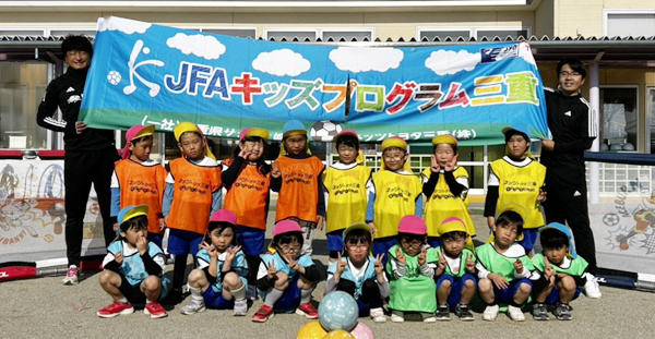 中原幼稚園でサッカー巡回指導を実施いたしました 