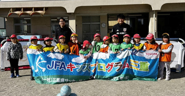 中央保育園でサッカー巡回指導を実施いたしました