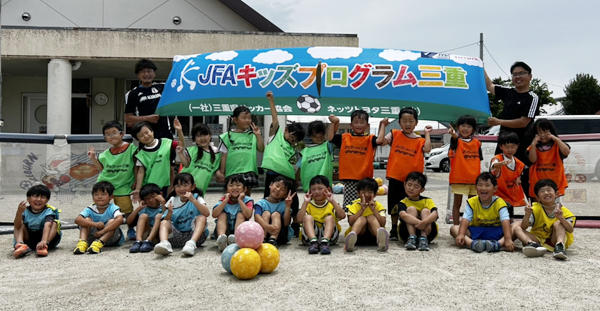 玉垣幼稚園でサッカー巡回指導を実施いたしました