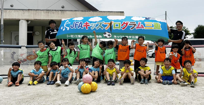 玉垣幼稚園でサッカー巡回指導を実施いたしました