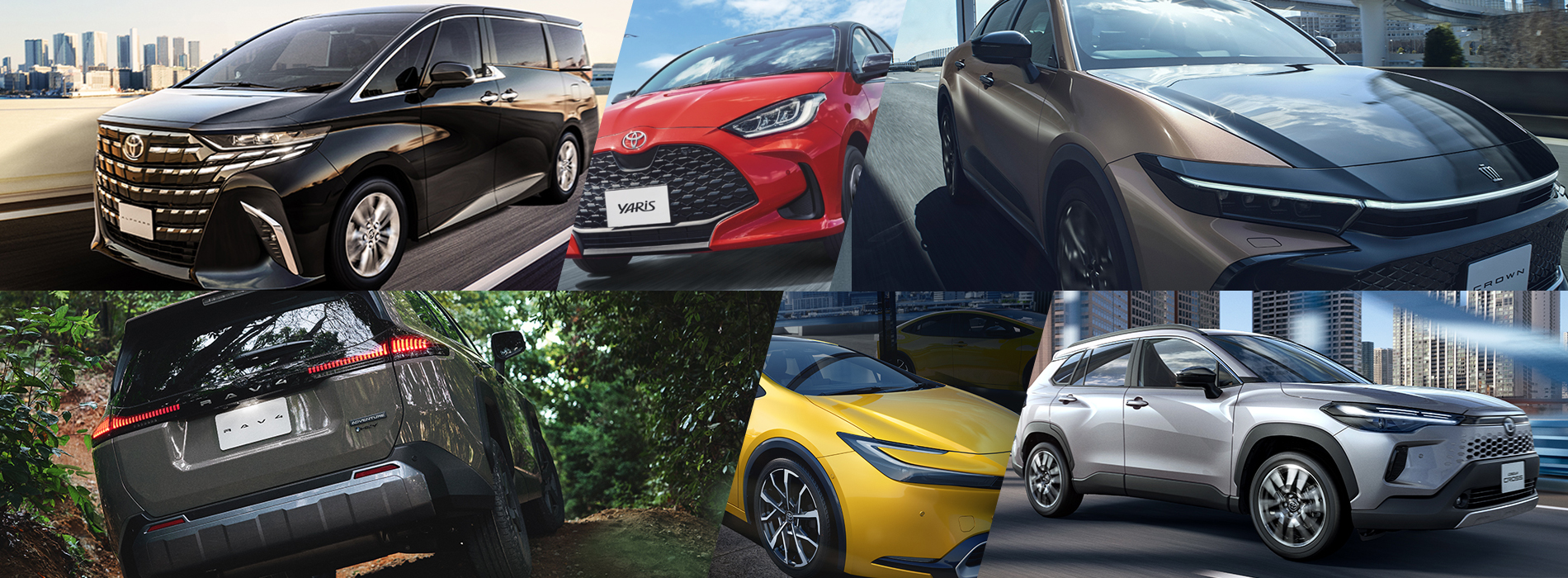 すべての方にすべてのトヨタ車を。TOYOTA ALL LINEUP
