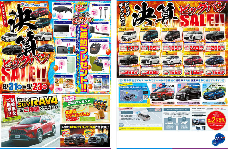 mv9-img.jpg
