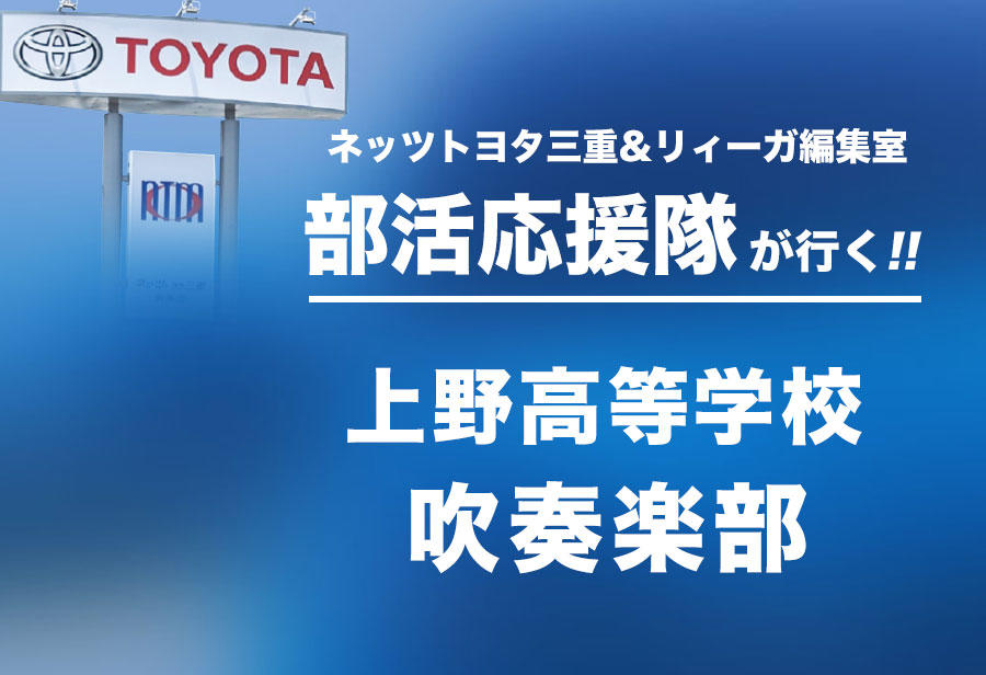 名張青峰高等学校 ホッケー部編