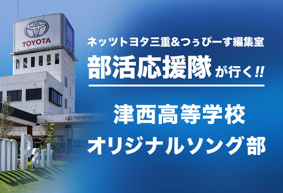 久居農林高等学校 ボクシング部編