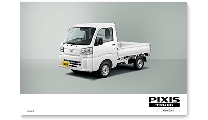 ピクシス トラック